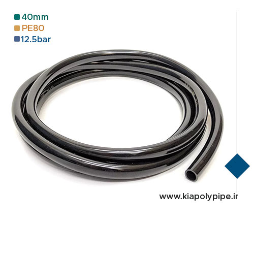 لوله پلی اتیلن 40 میلیمتر PE80 فشار 12.5 اتمسفر